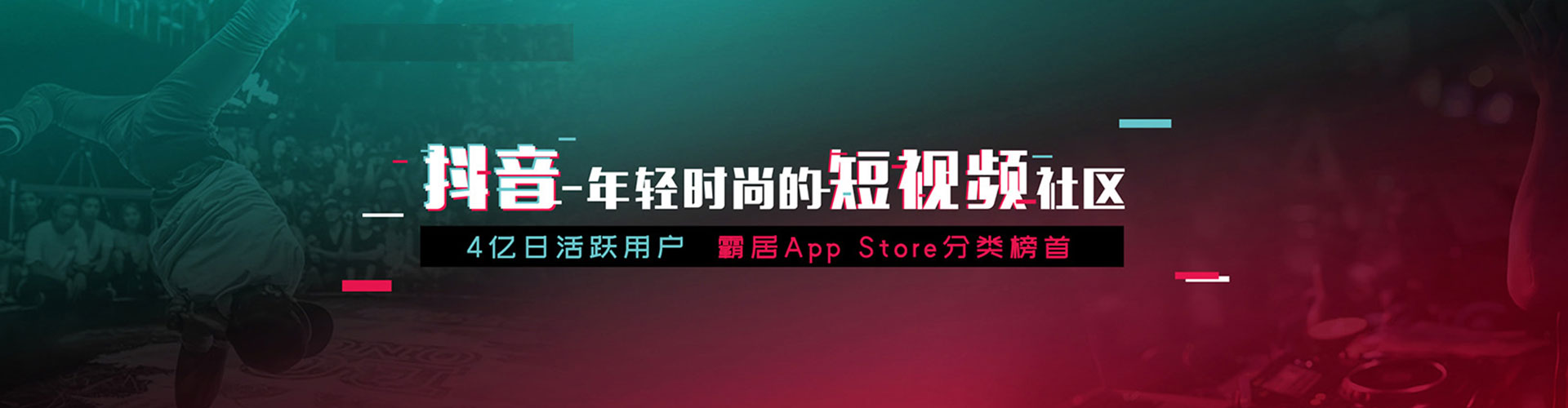 杜尔伯特竞价广告